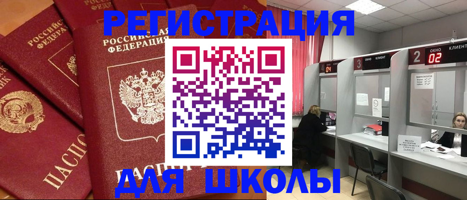 временная регистрация собственник в Дагестане
