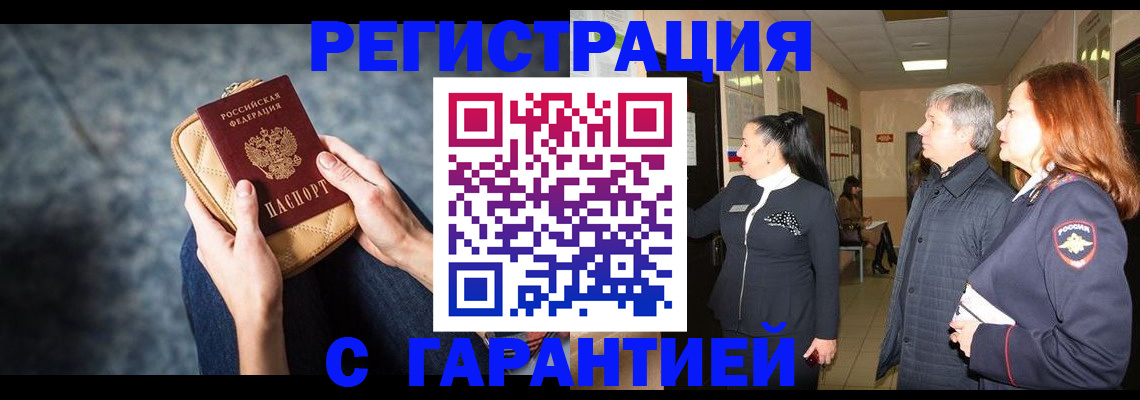 временная регистрация госуслуги в Дагестане