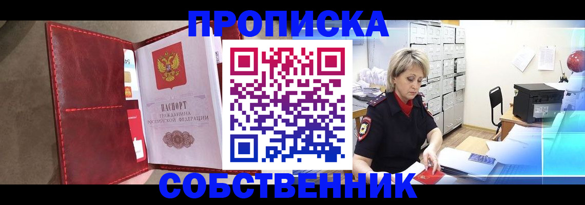 форма 3 в Дагестане